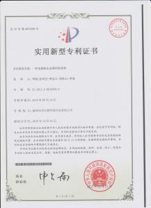 一種電鍍廢水金屬回收系統(tǒng)