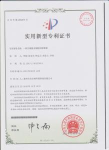 一種含銅廢水銅粉回收裝置